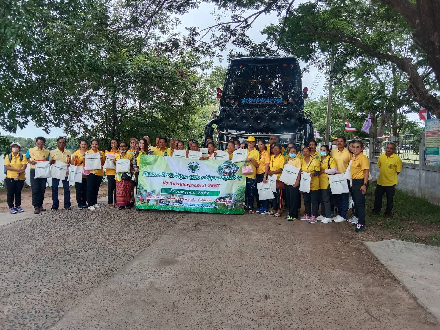 โครงการพลังชุมชนเพื่อลดปัญหาขยะมูลฝอย