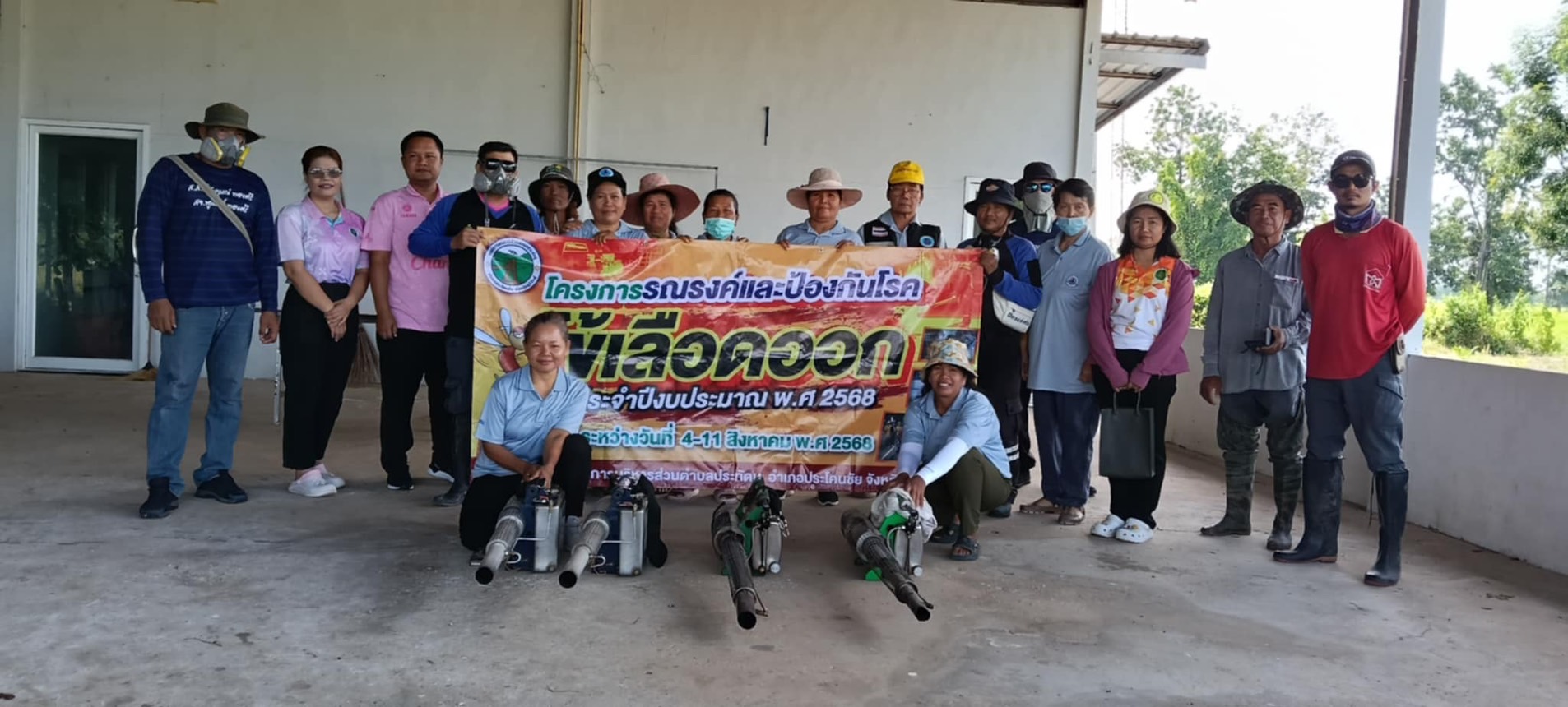 วันที่ 4 สิงหาคม 2568   (หมู่ที่ 5 บ้านโจด)  งานสาธารณสุขและงานป้องกันและบรรเทาสาธารณภัย อบต.ประทัดบุ ได้ดำเนินการจัดโครงการรณรงค์และป้องกันโรคไข้เลือดออก ประจำปีงบประมาณ พ.ศ. 2568  ระหว่างวันที่ 4 - 11 สิงหาคม  พ.ศ. 2568 