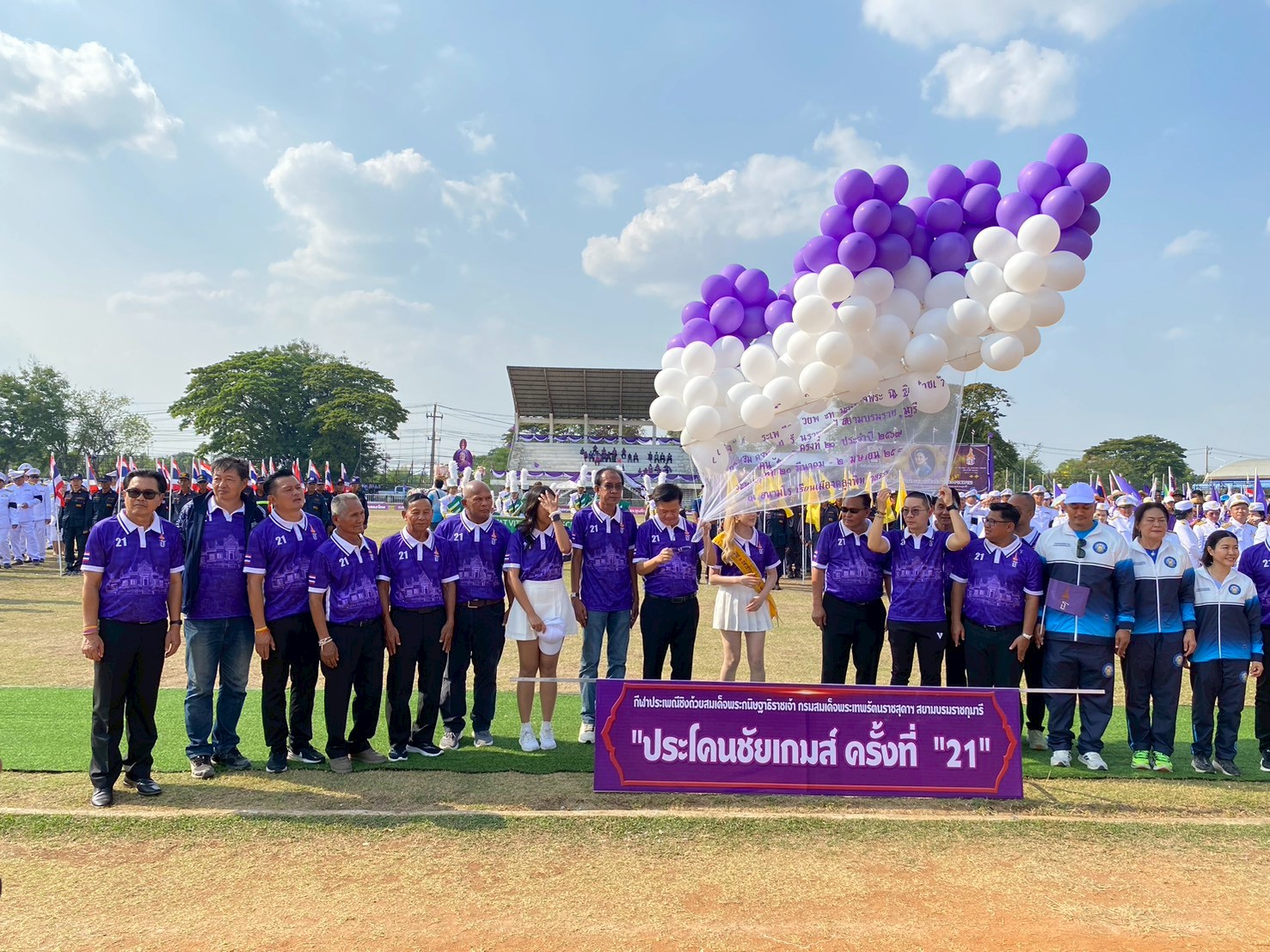 โครงการจัดการแข่งขันกีฬาประเพณีชิงถ้วยพระราชทาน สมเด็จพระกนิษฐาธิราชเจ้า กรมสมเด็จพระเทพรัตนราชสุดา ฯ สยามบรมราชกุมารี ประโคนชัยเกมส์ ครั้งที่ 21 ประจำปี 2569