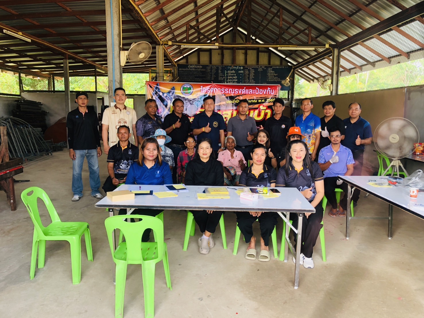 โครงการสัตว์ปลอดโรค คนปลอดภัย จากโรคพิษสุนัขบ้า ประจำปีงบประมาณ พ.ศ.2569